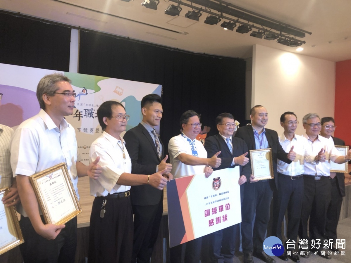 青年職場實習計畫分享成果 市府三讚政策獲好評