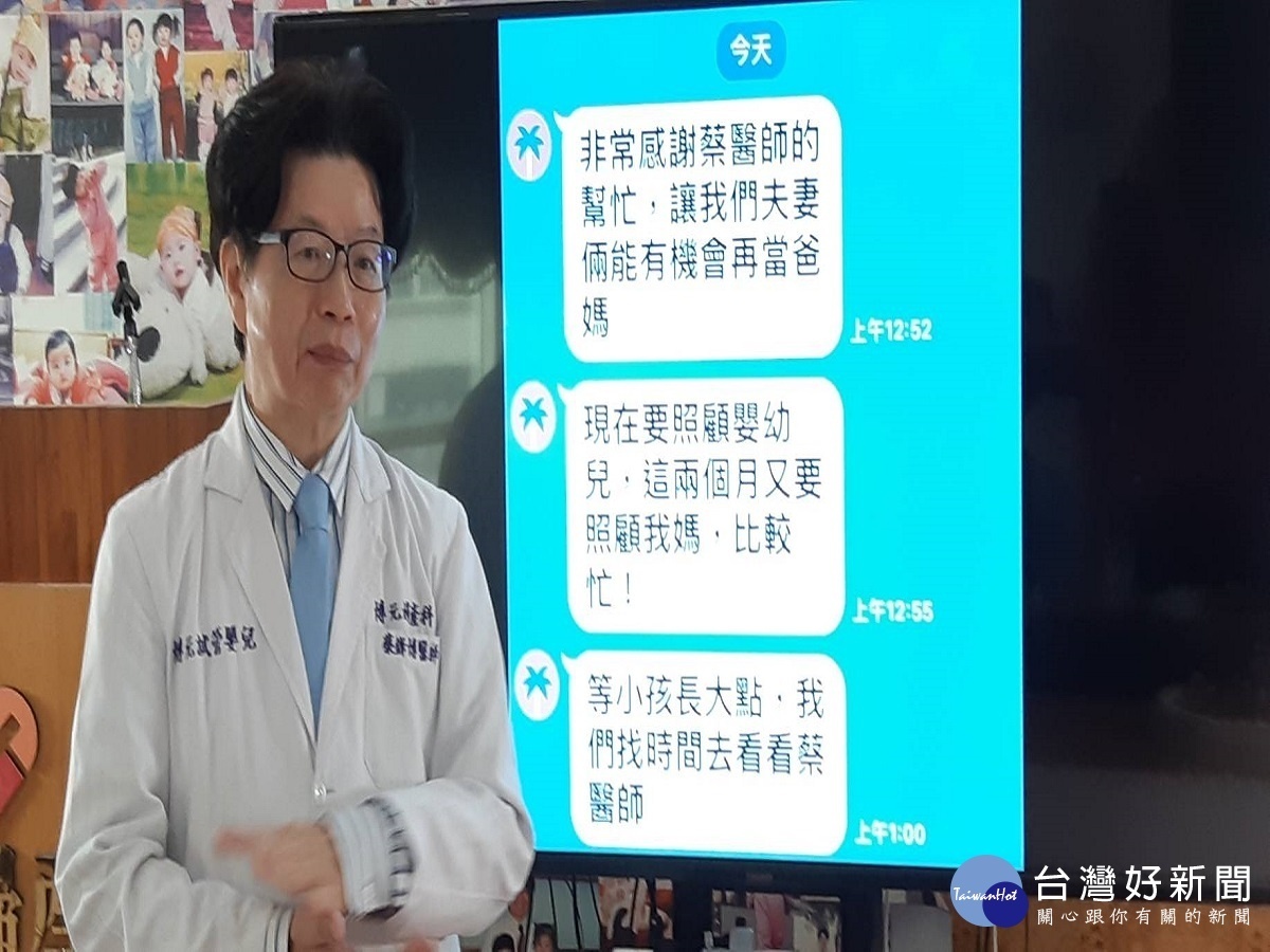 走出喪子悲痛 借試管嬰重新把「心頭肉」找回來