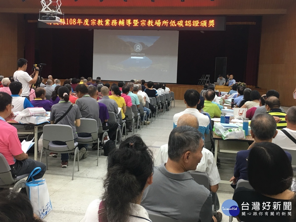 縣府舉辦寺廟組織運作等講習。(記者扶小萍攝)