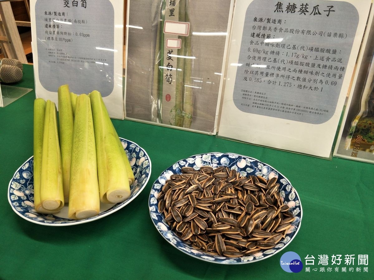 108中秋節應節食品製作場所稽查暨抽驗，茭白筍和焦糖葵花子檢驗出不和格。圖／記者鄧富珍攝