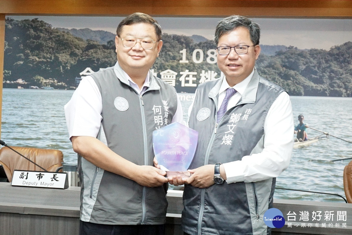 「TAIWAN TAOYUAN隊」桃園龍舟代表隊赴美參賽獲獎,由客家事務局長何明光代表將獎座獻予桃園市長鄭文燦。