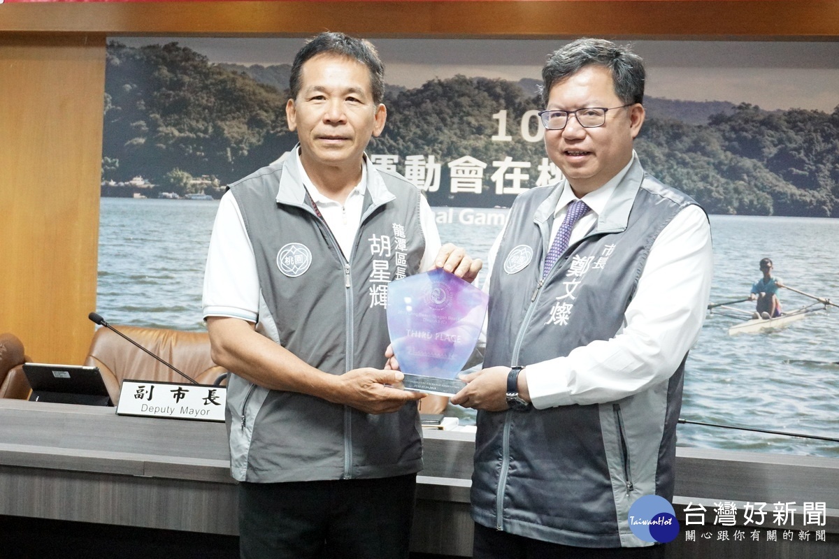 「TAIWAN TAOYUAN隊」桃園龍舟代表隊赴美參賽獲獎,由龍潭區長代表將獎座獻予桃園市長鄭文燦。