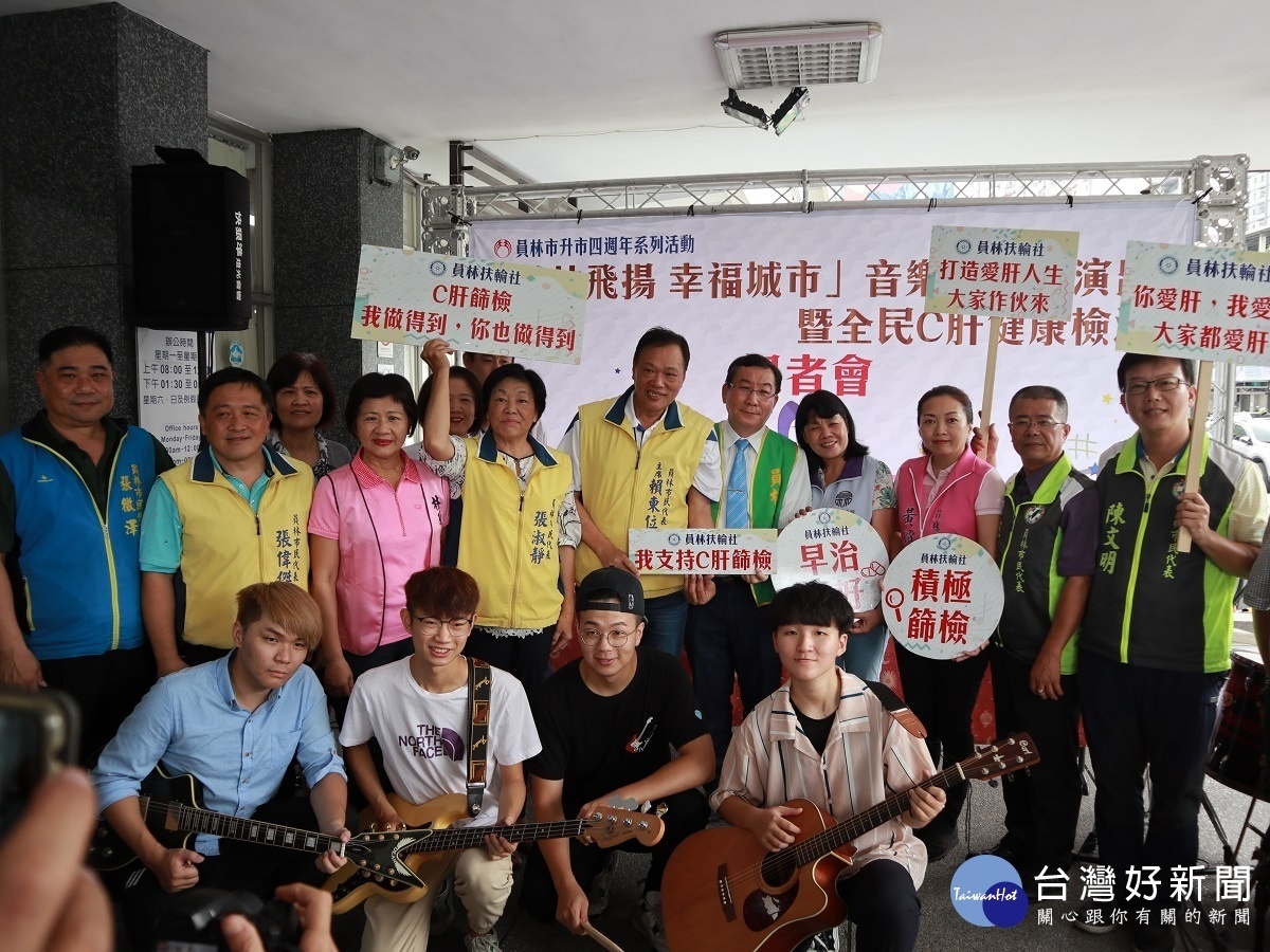 慶祝員林升市滿四週年　連續2周音樂饗宴與民同樂