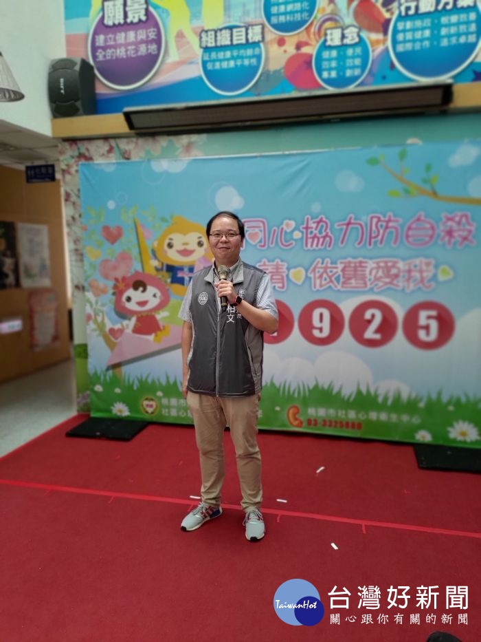 蘇副局長給予勉勵每個人都有可能遇到低潮與困境,可以運用專線電話、心理諮詢等資源,共同探索面對困境的方法