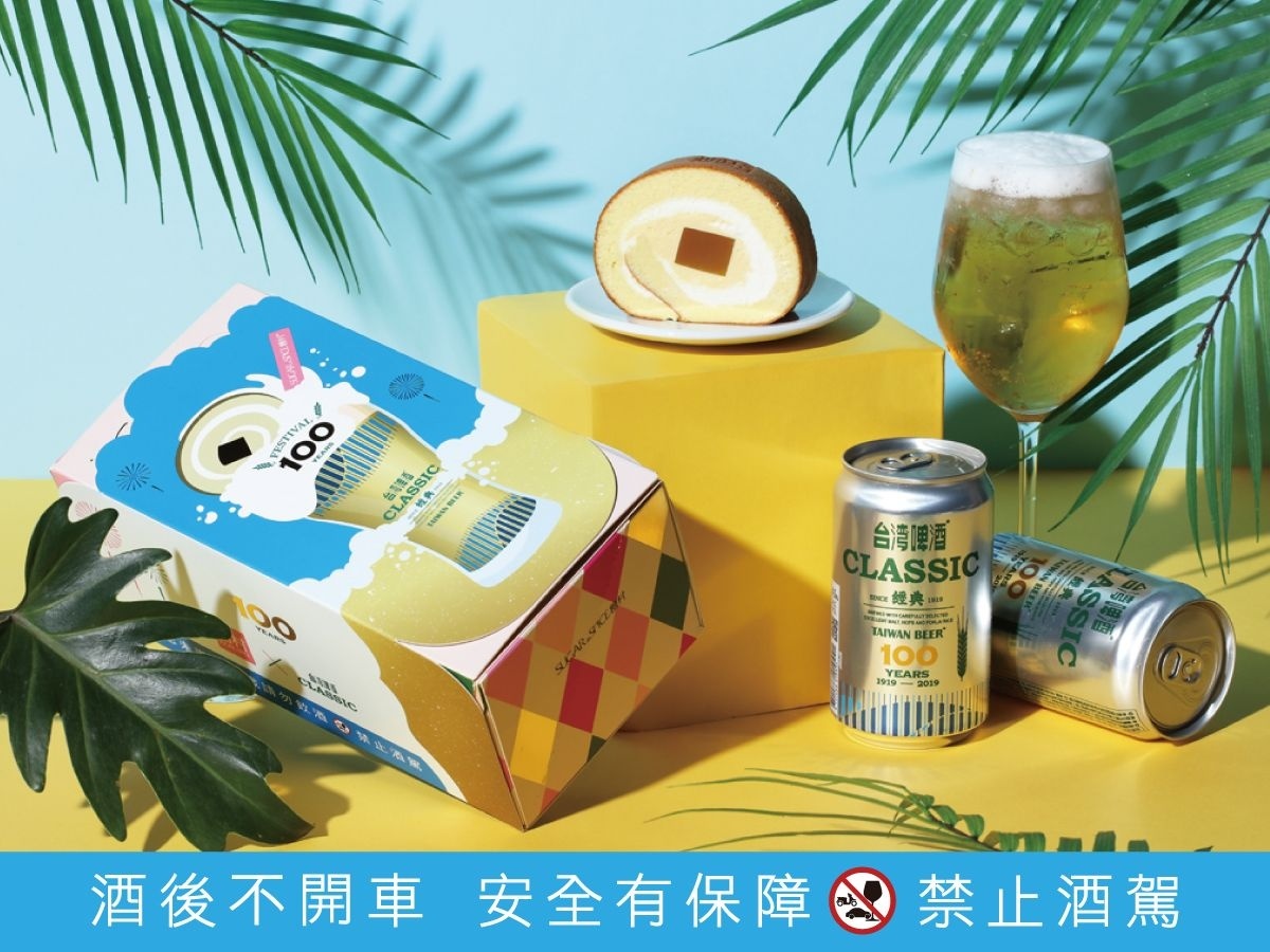糖村攜手本土老牌台灣啤酒,推出超強獨家聯名哈尼捲。