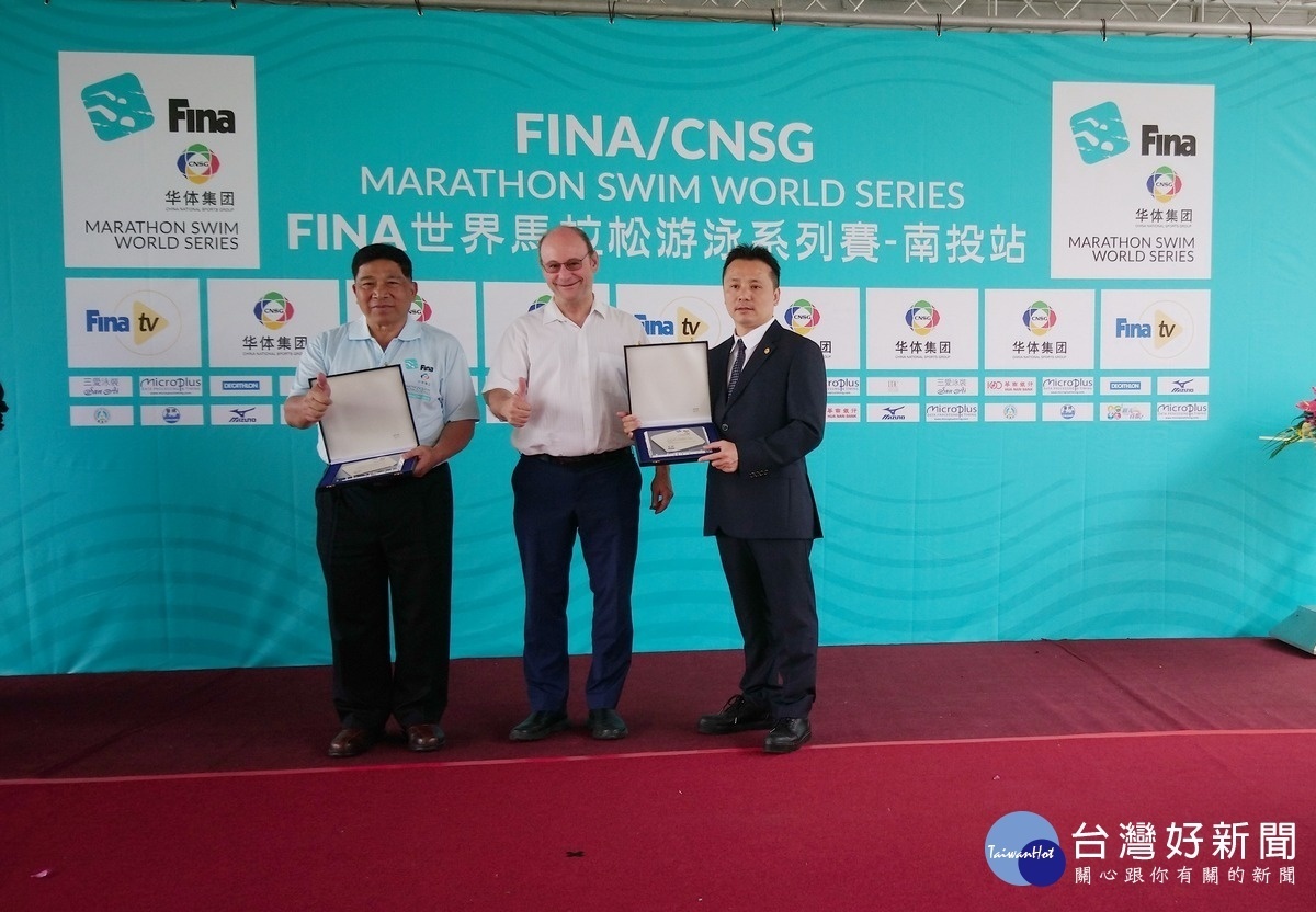圖為世界游泳總會〈FINA〉技術代表Noam ZWI〈中〉、南投縣政府副縣長陳正昇〈左〉及中華民國游泳協會理事長曾正宗〈右〉。〈記者吳素珍攝〉