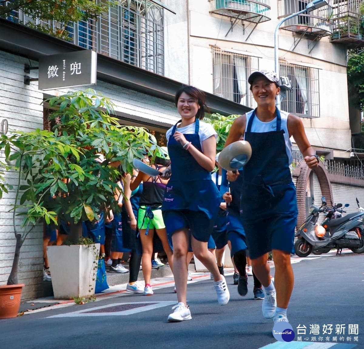 鬆餅城市路跑,跑出時尚吃出甜蜜滋味。