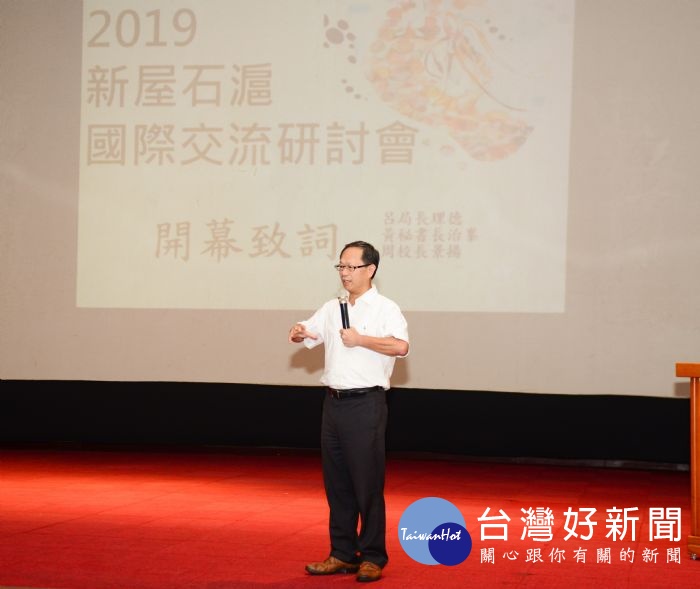 環保局長呂理德表示,新屋石滬是臺灣西北海岸石滬鍊的重要環節,兼具紀念性、代表性的歷史文化價值