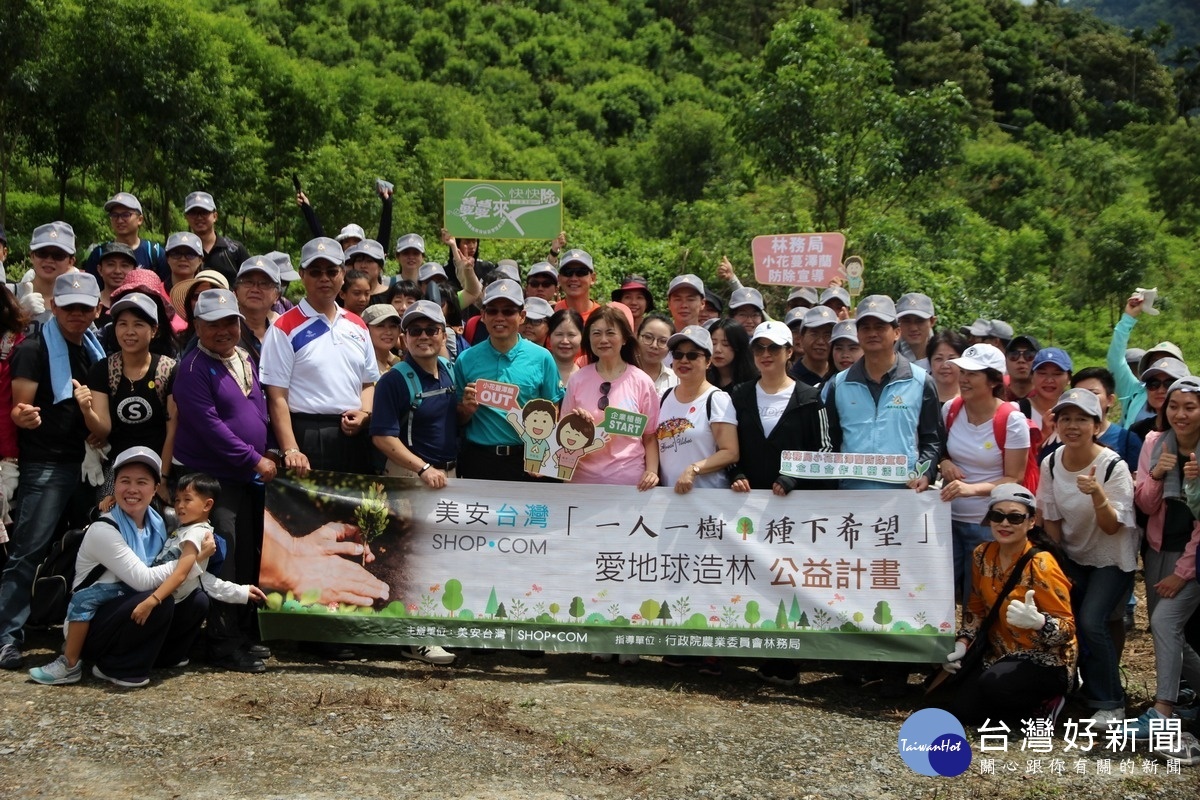 美安台灣除公益認養造林地外，7日也帶領公司志工參加小花蔓澤蘭拔除活動。