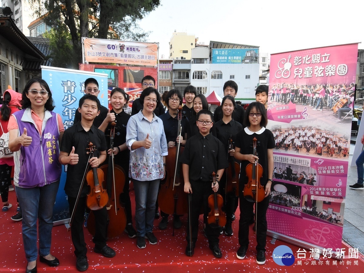 古蹟日「GO!美歷彰化」 讓文化創意及歷史場館活化再利用