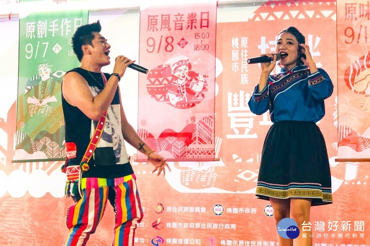 由桃捷公司和桃園市政府原民局共同舉辦的「捷伴豐年祭活動」,於A17領航站大登場。