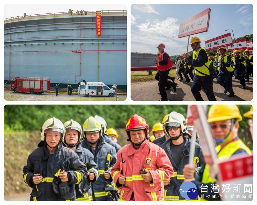 台灣中油煉製事業部桃園煉油廠108年度擴大緊急應變演習。