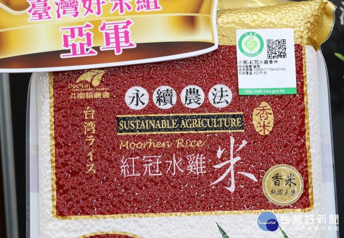 農糧署推薦中秋要送有履歷驗證的優質產品。(農糧署提供)