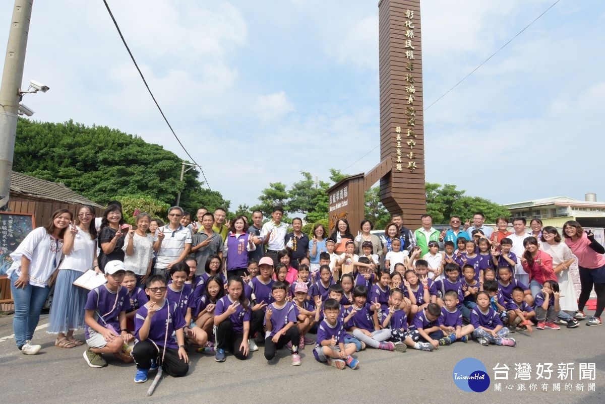 彰化縣民權華德福實驗國民中小學揭牌全體大合照。