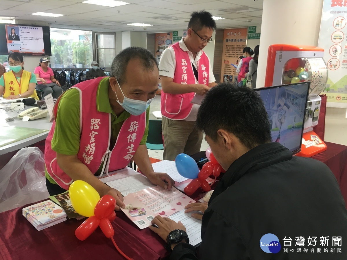 南投醫院辦器官捐贈宣導邀民眾了解。(南投醫院提供)