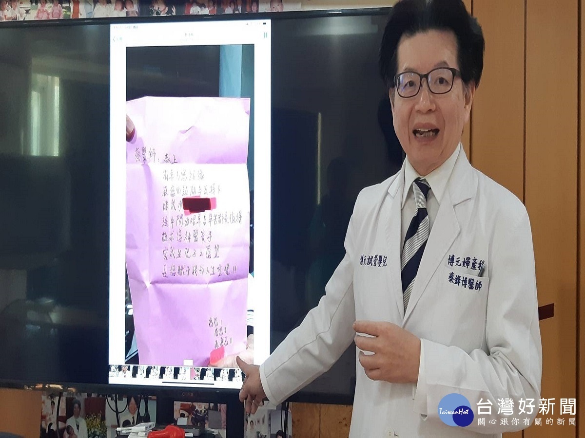婦女戰勝癌症更打敗11年不孕 試管成功喜懷双胞胎