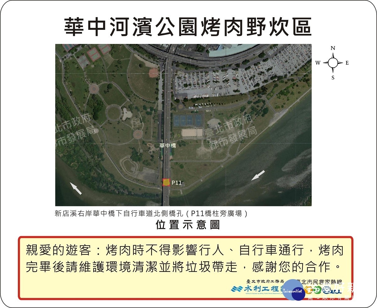 (圖/台北市政府提供)