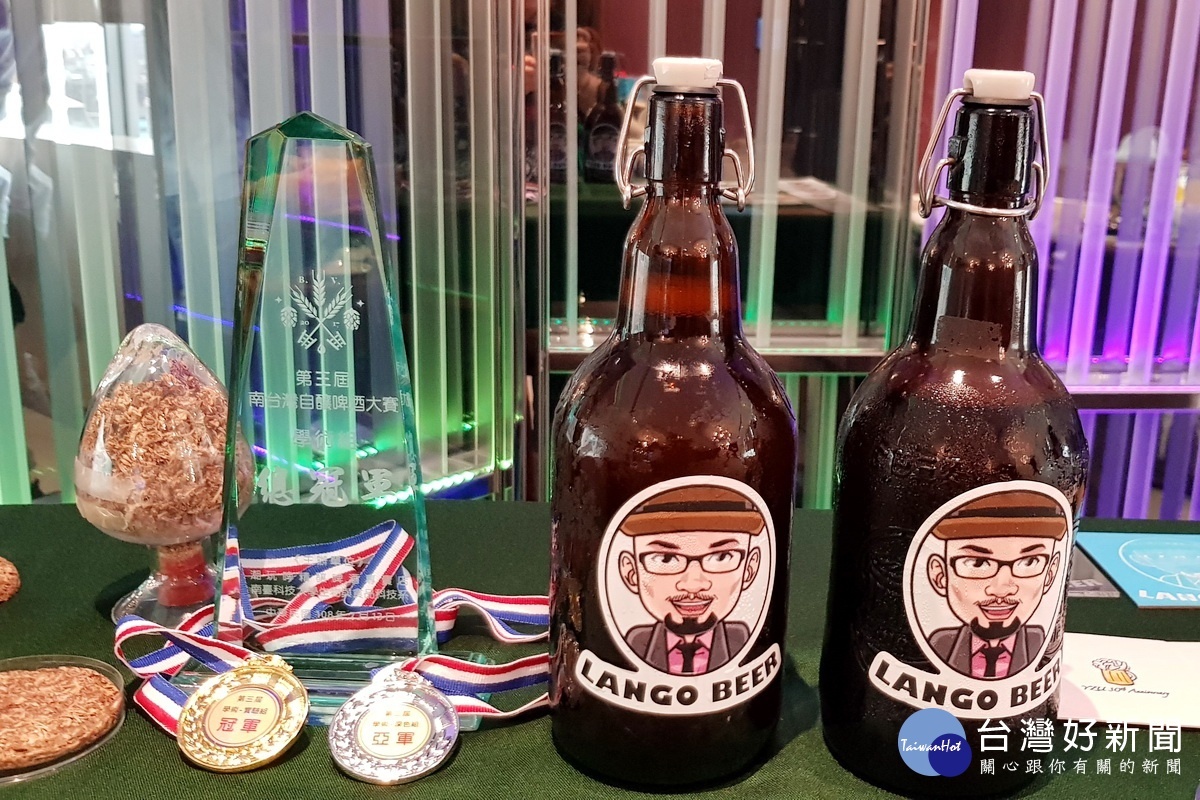 元智大學化材系教授藍祺偉開設「Lango Craft Beer精釀啤酒」創客課程,帶領學生參加第三屆南台灣自釀啤酒大賽榮獲學術組總冠軍。