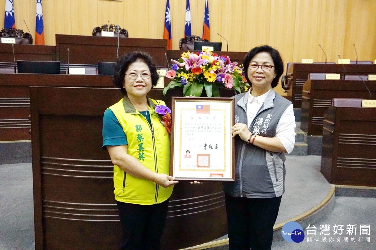 桃園市議員郭蔡美英由桃園市政府民政局長湯蕙禎手中接下當選證書。