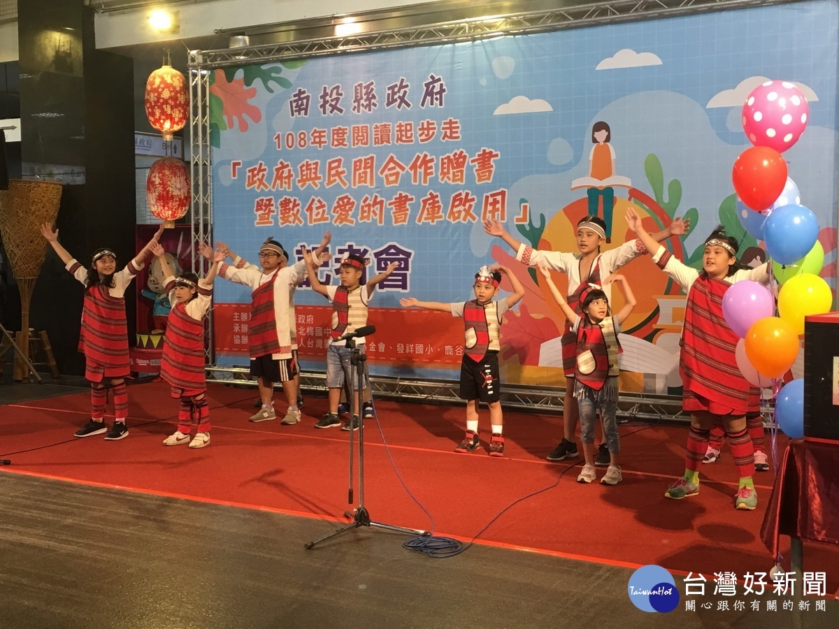 仁愛發祥國小僅14名學生全體出動表演。(記者扶小萍攝)