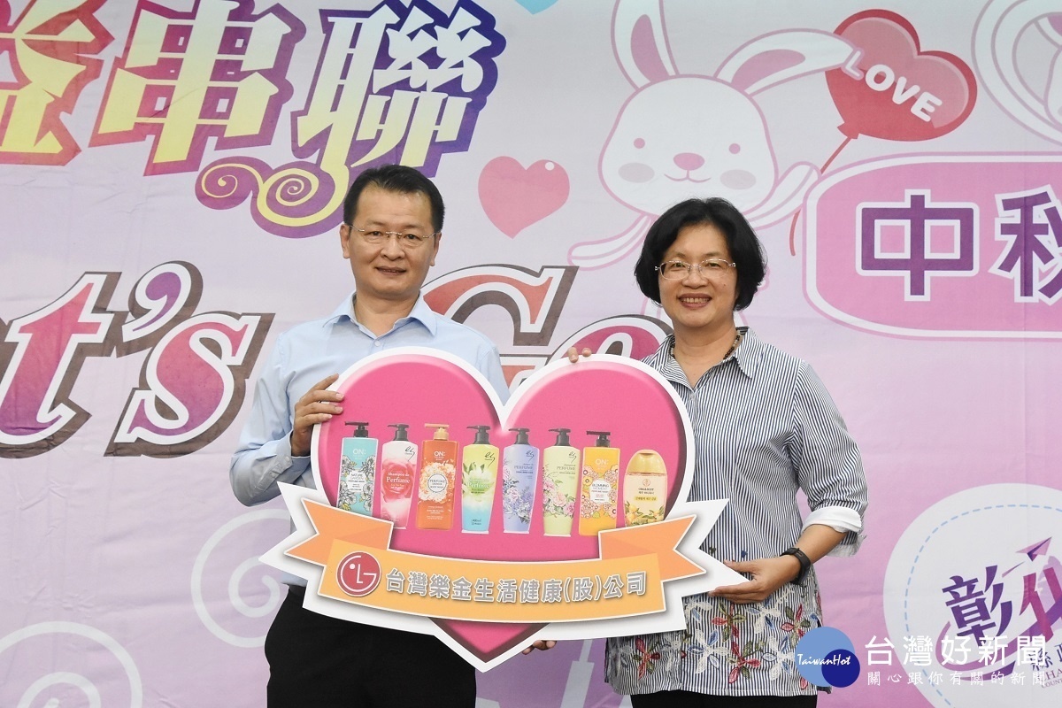 中秋佳節關懷活動「LG集團-台灣樂金公司」捐贈沐浴用品。圖/記者鄧富珍攝