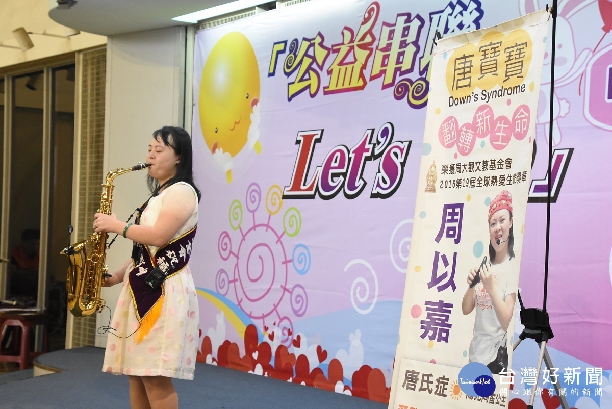 中秋佳節關懷活動周以嘉精彩的薩克斯風演奏。圖/記者鄧富珍攝