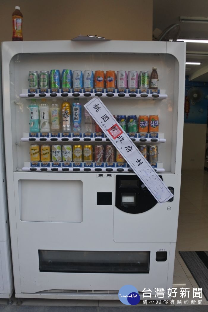 中壢區某洗衣店前自動販賣機販售逾期食品,衛生局立即派員前往查核。