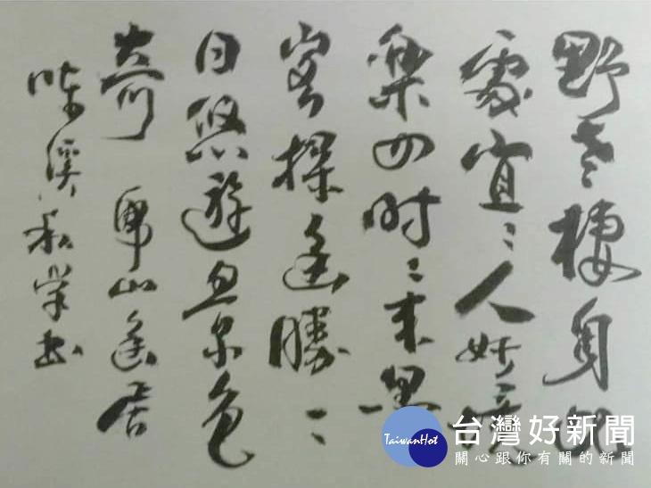 苦學自勵陳溪和主席出書 「詩書唱晚天」付梓