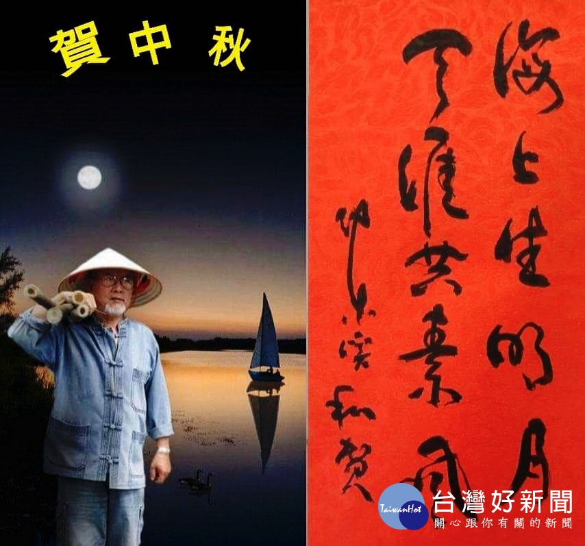 苦學自勵陳溪和主席出書 「詩書唱晚天」付梓