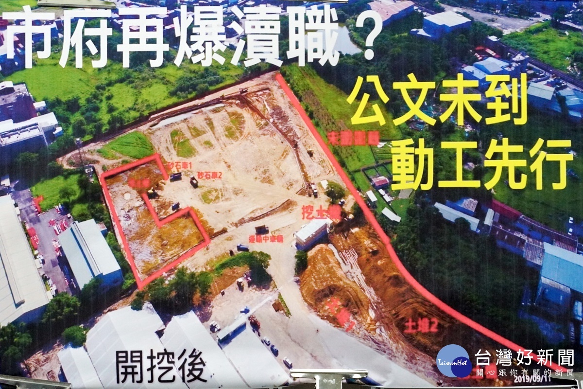 桃園市議員詹江村召開記者會,直指「桃園市政府再爆瀆職」。