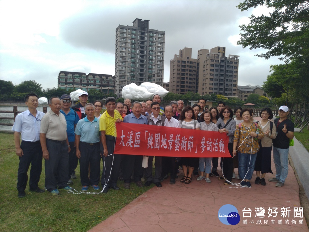 圖:大溪區公所帶員參訪桃園地景藝術節的景觀。