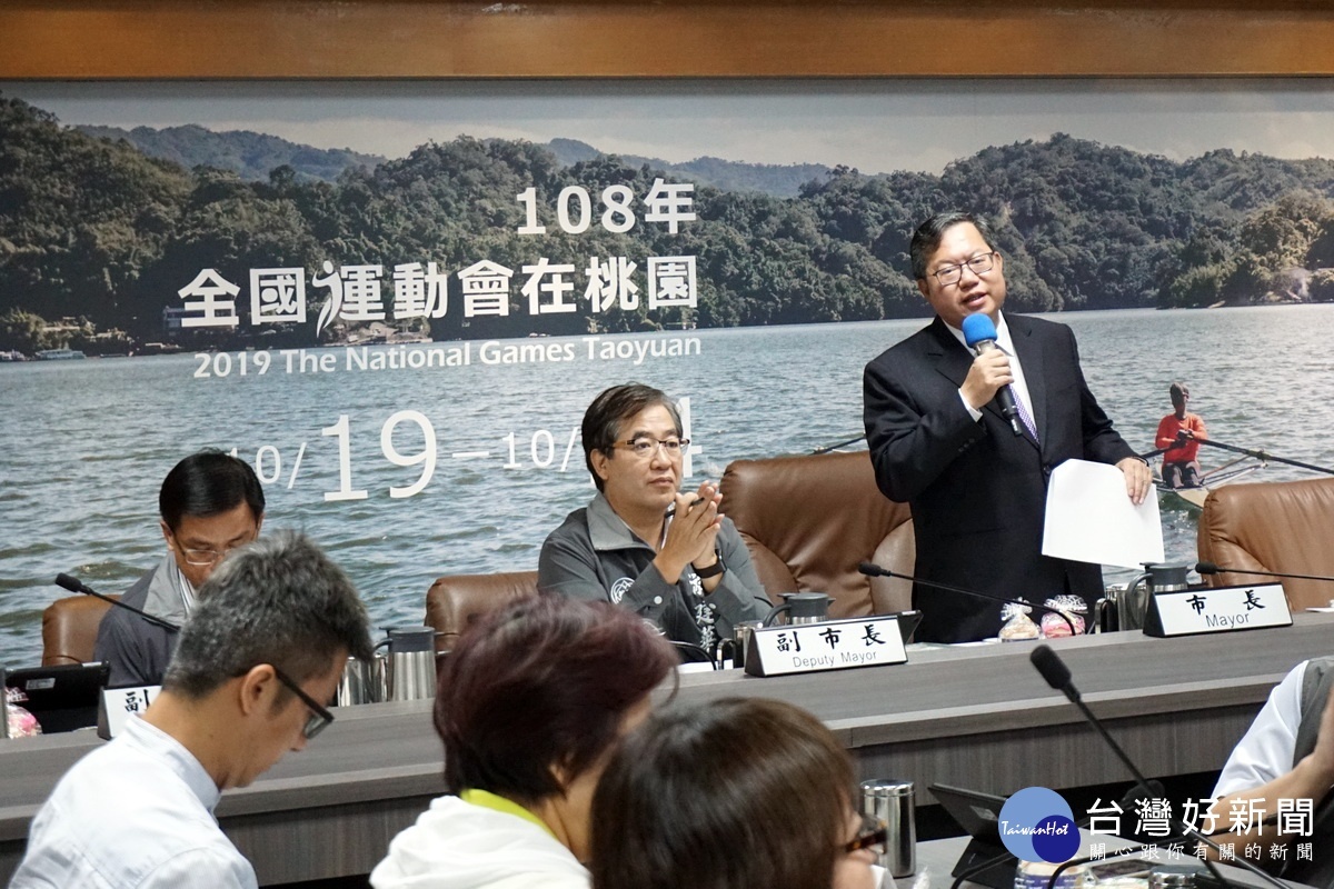 桃園市體育選手在2019拿坡里世界大學運動會中拿下5金7銀4銅的佳績,桃園市長鄭文燦在市政會議中肯定選手們優異的表現。