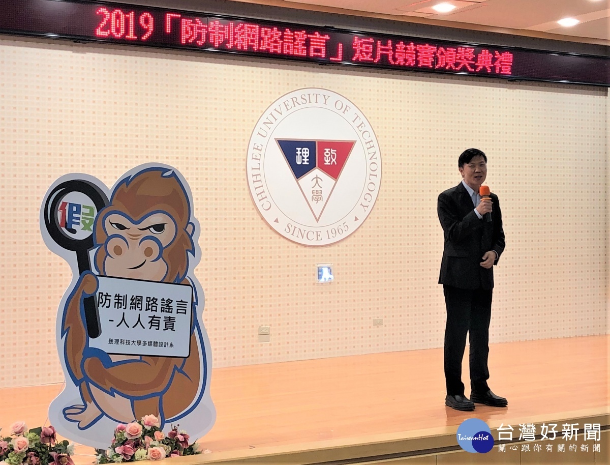 教育部徐振邦專委致詞強調青年學子應重視防制網路假新聞之重要性。