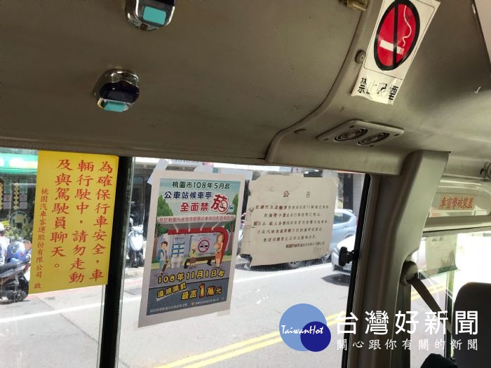 公車上張貼宣導海報,加強提醒民眾公車站候車亭為禁菸區。