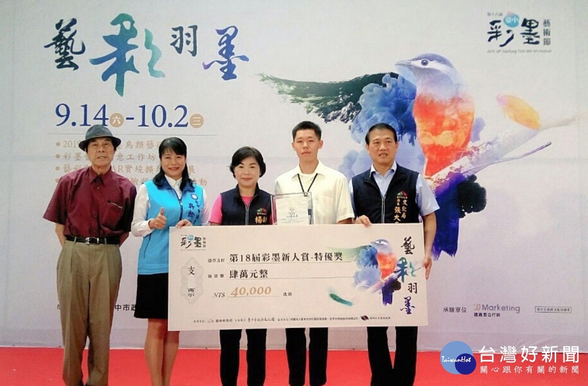 南華大學培育視覺創客彩墨新人賞展露鋒芒life生活網 南華大學培育視覺創客彩墨新人賞展露鋒芒life生活網