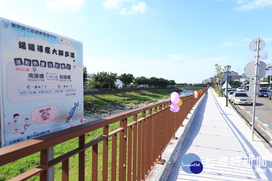 打造豐原新左岸!