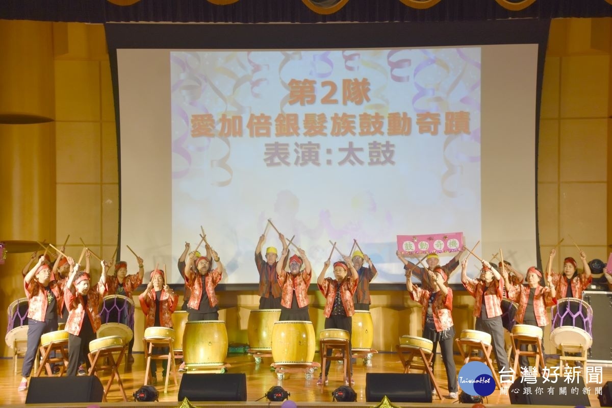 愛加倍協會以太鼓搭配輕快日文歌曲,呈現長者活潑生動一面。