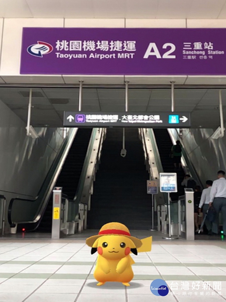 全台唯一一場「Pokémon GO Safari Zone」將於新北大都會公園隆重登場。