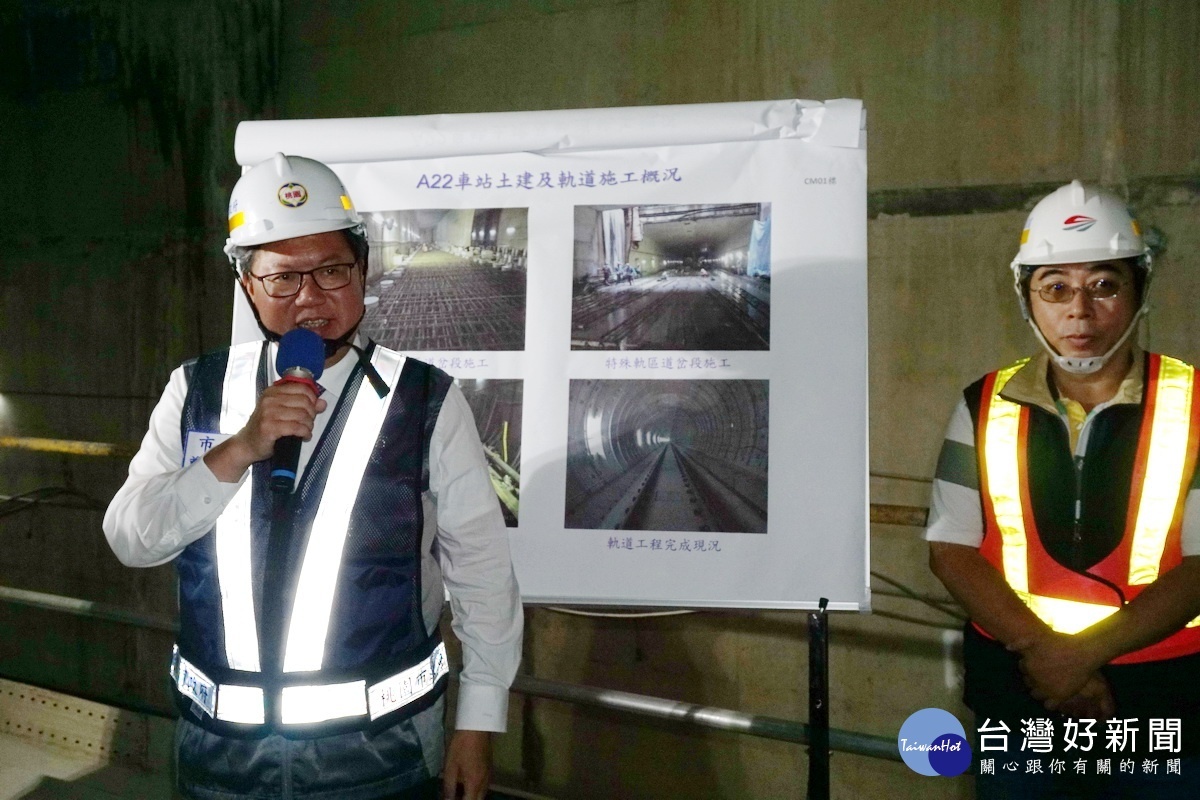 桃園市長鄭文燦視察機捷A22站工程進度,在聽取鐵道局簡報後表示桃市政府將全力協助推動相關工程。