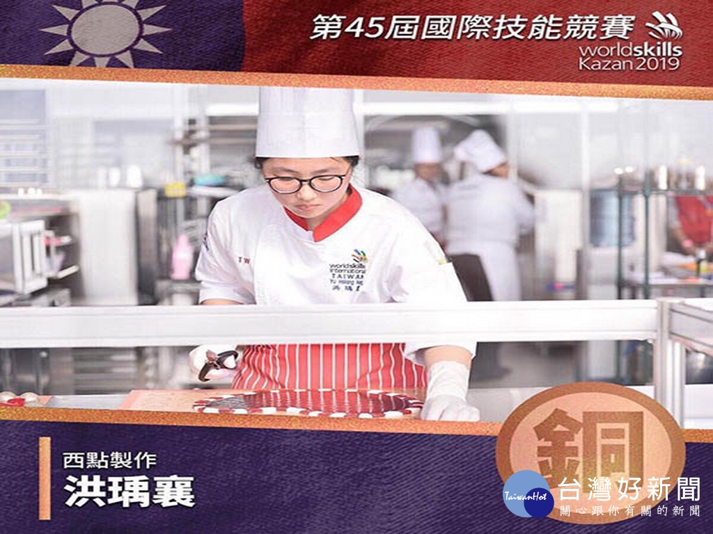 明台高中餐飲科校友洪瑀襄 西點製作世界銅牌。林重鎣攝