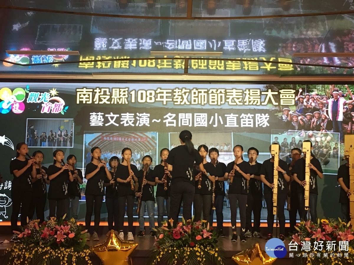 名間國小直笛隊曾獲全國團體甲組優等。(記者扶小萍攝)