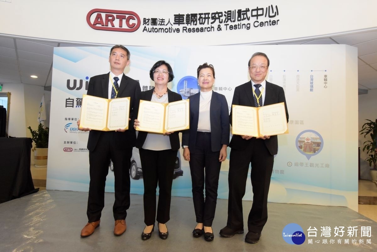 縣府與車測中心及勤崴國際共同簽署合作備忘錄。圖/彰化縣政府提供