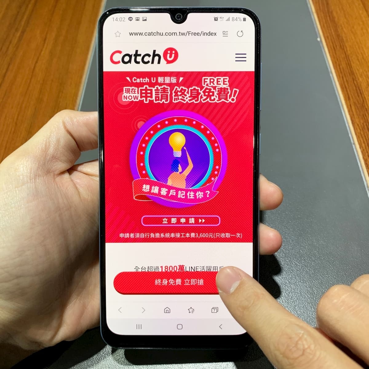 輕量版的Catch U具備了官方帳號經營入門必備的自動標籤、分群發送、好友實名化、多元訊息格式、聊天機器人等8大功能,而且還有「限時限量終身免費優惠」,最適合資金不多的微型商家。(圖/Catch U提供)
