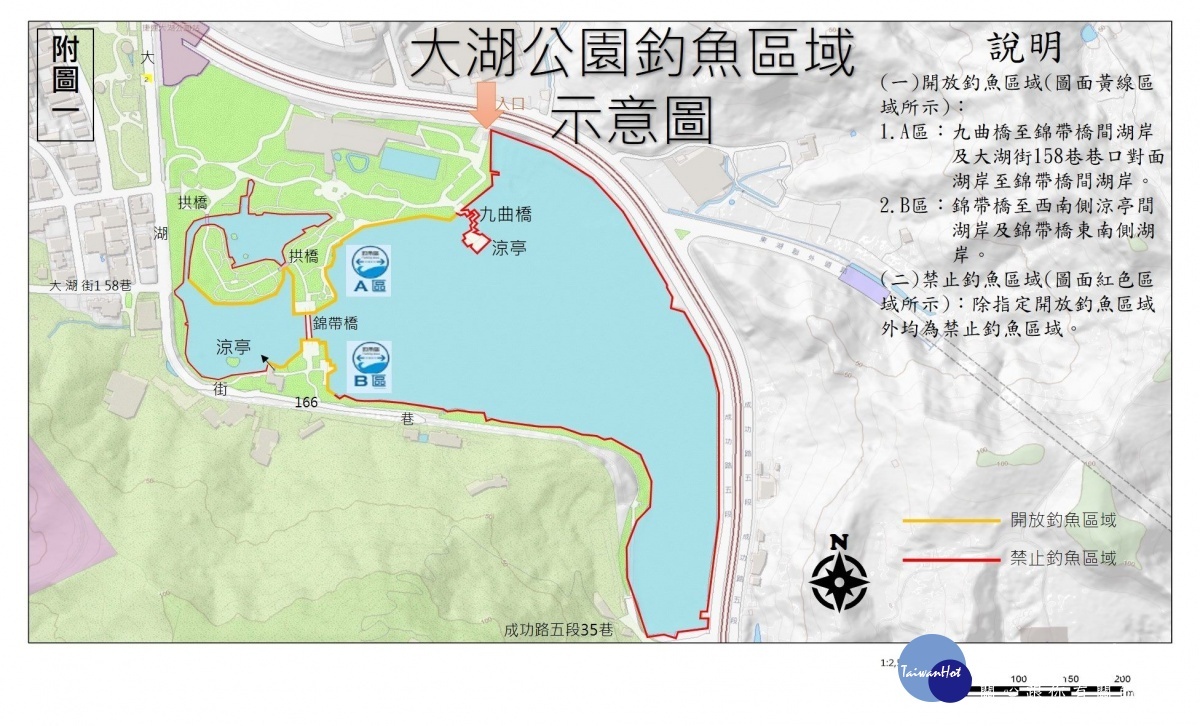 (圖/台北市政府提供)