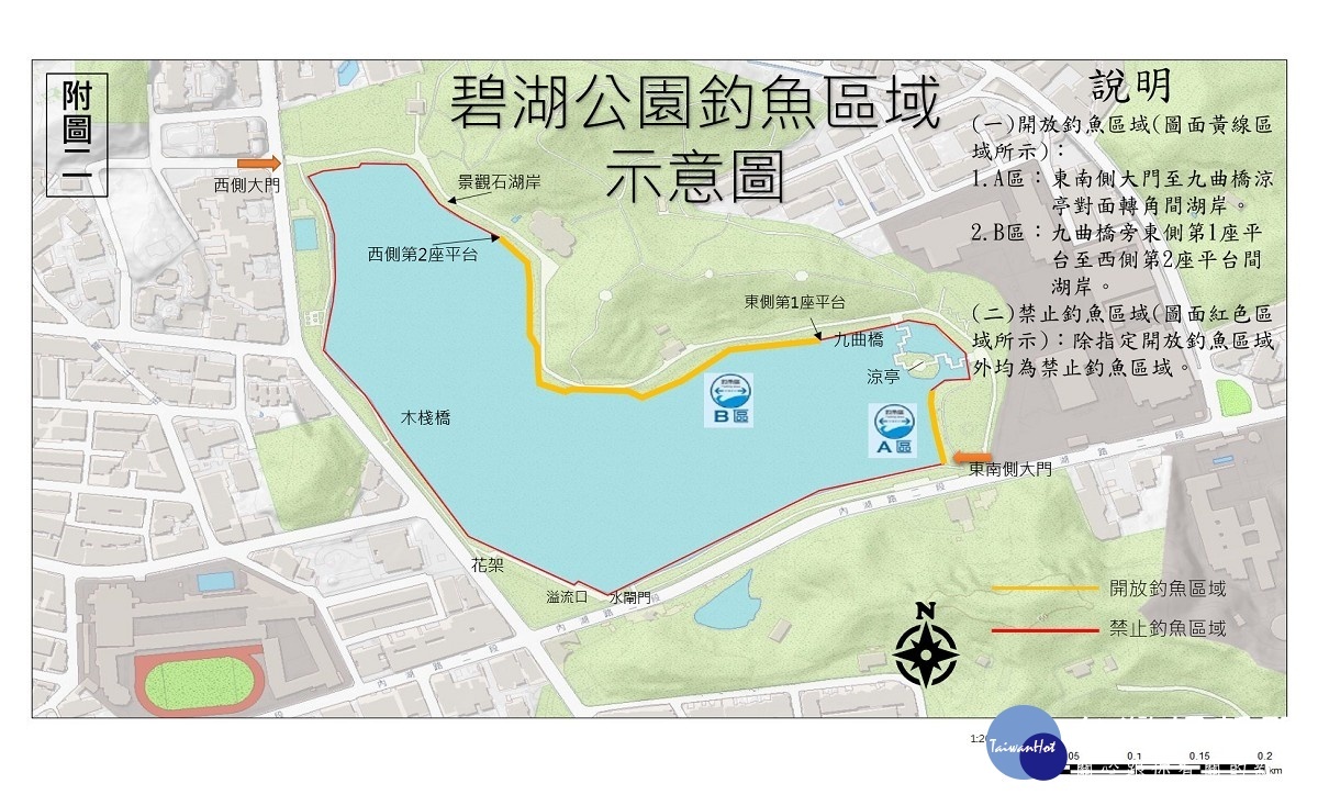 (圖/台北市政府提供)