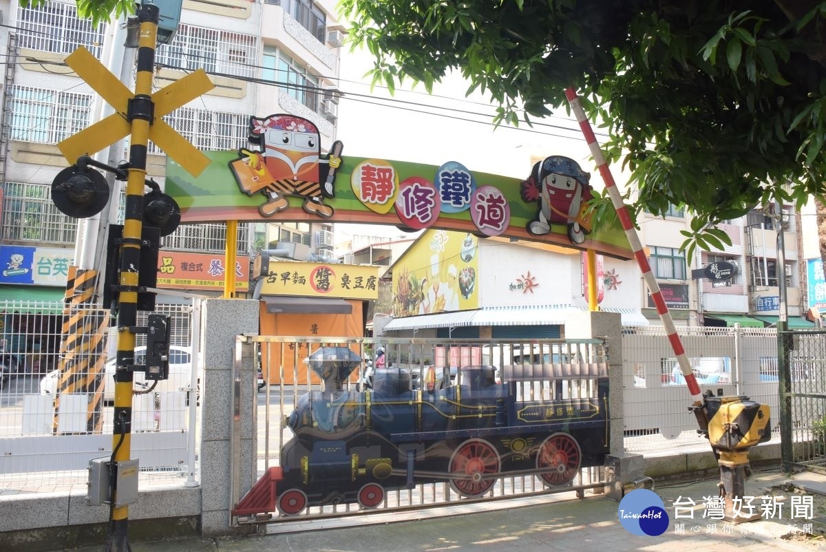 十月十美特色遊學活動鐵道意象。