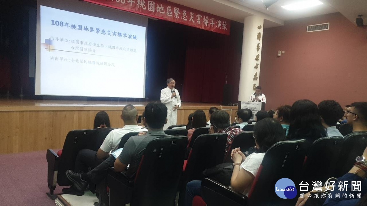 榮醫桃園分院緊急災害標竿演練 加強醫院員工防災觀念