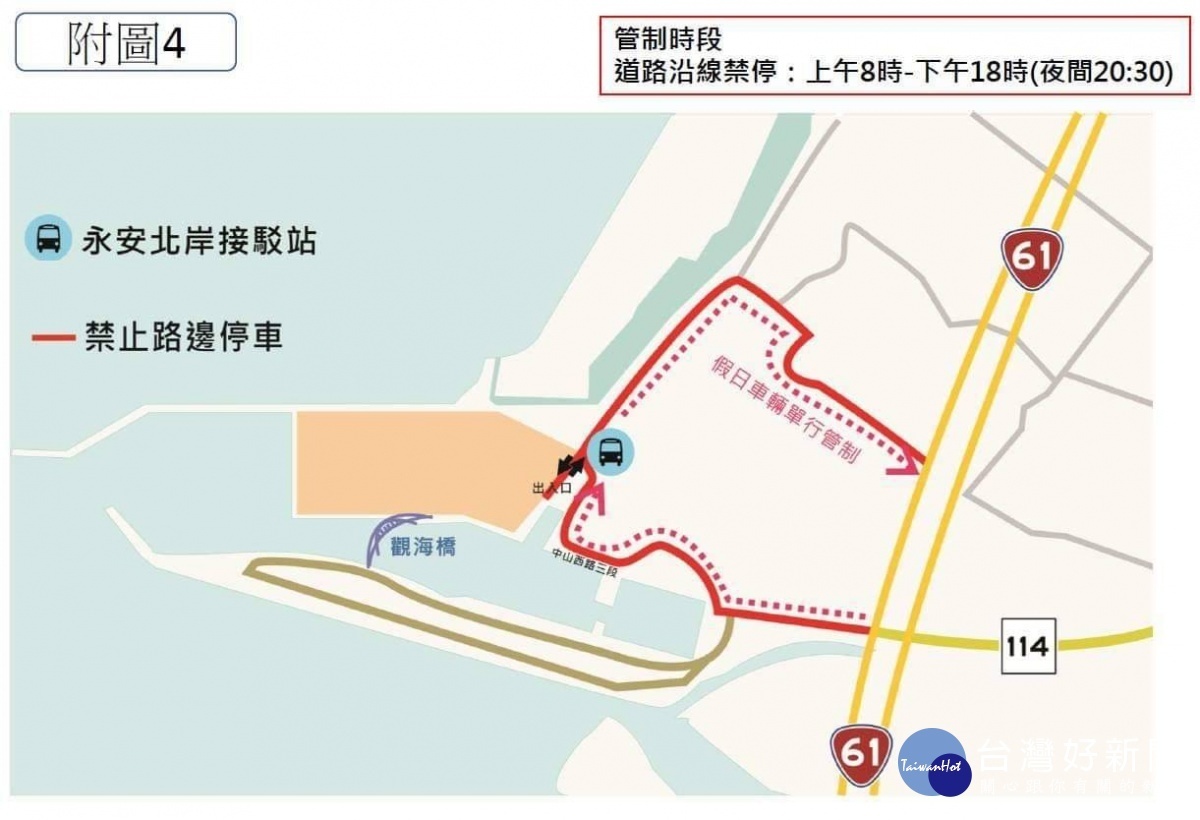 楊梅警察分局,為有效紓解農業博覽會帶來大量遊客及車潮,將全力執行相關疏導管制勤務,請鄉親多加配合。