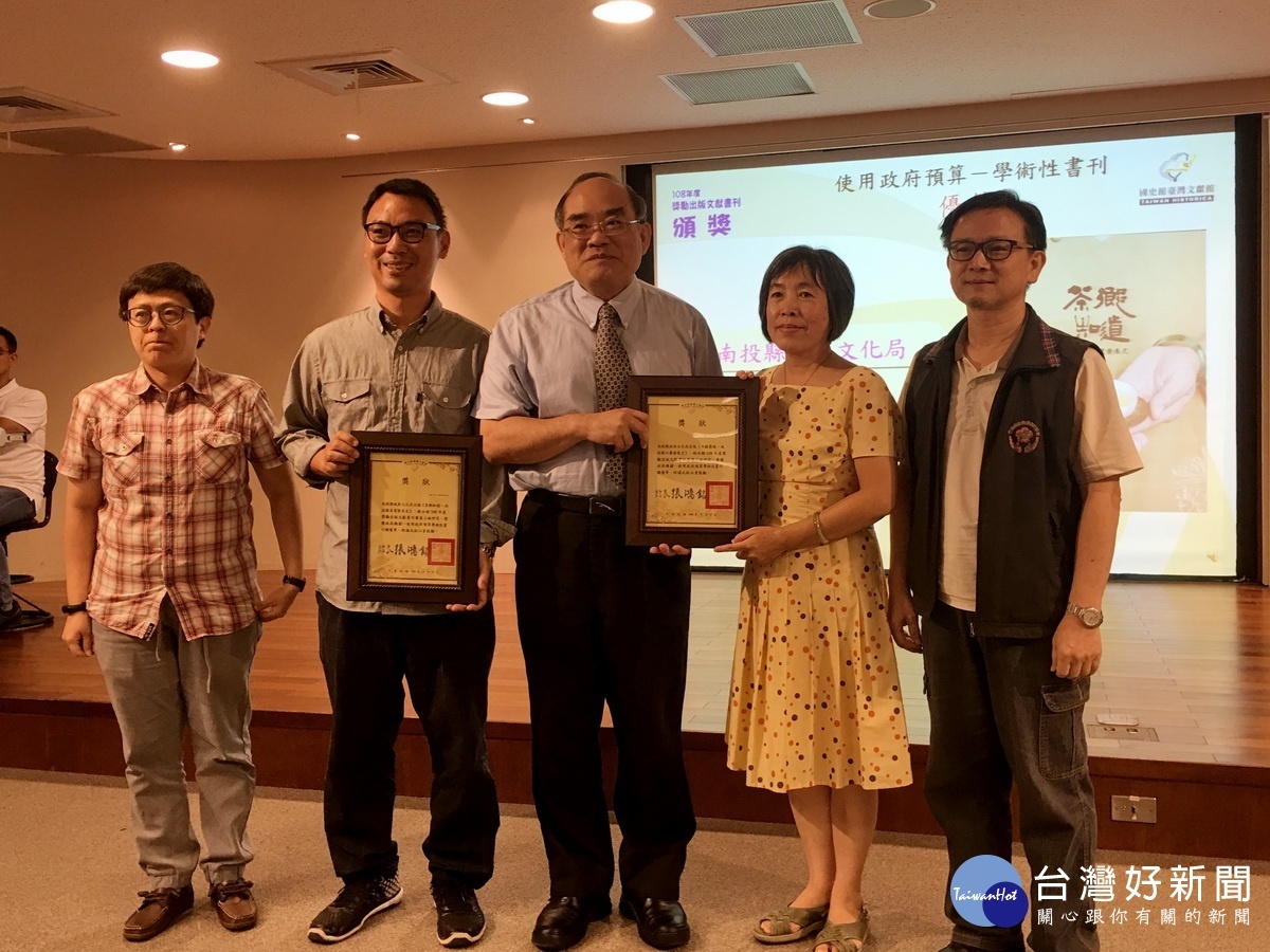 南投縣由文化局秘書王旻世及作者領獎。(記者扶小萍攝)