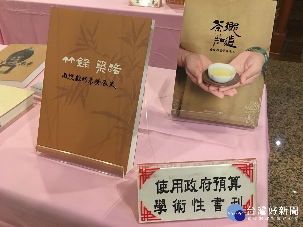 南投縣竹藝與茶業史都獲獎。(記者扶小萍攝)